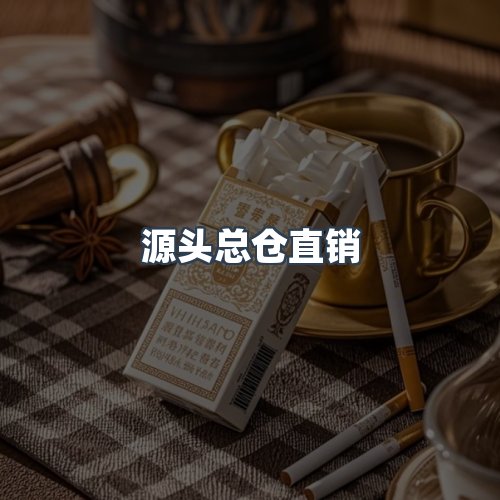 服务优势